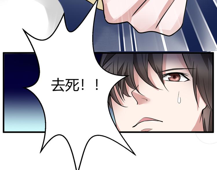第9话 反转72