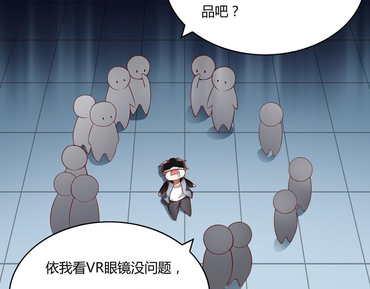 第1话 未来医疗系统18