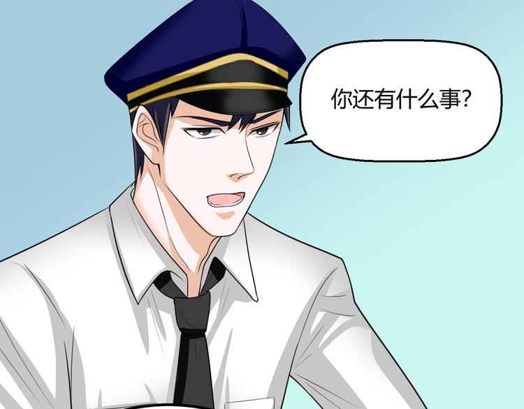 第8话 警局风波62