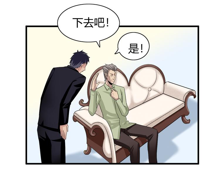 第9话 反转30