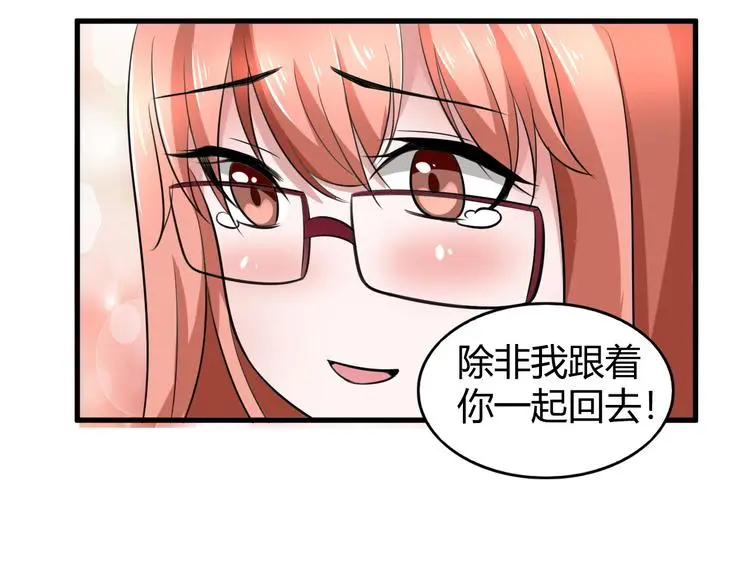 第11话 抽奖4