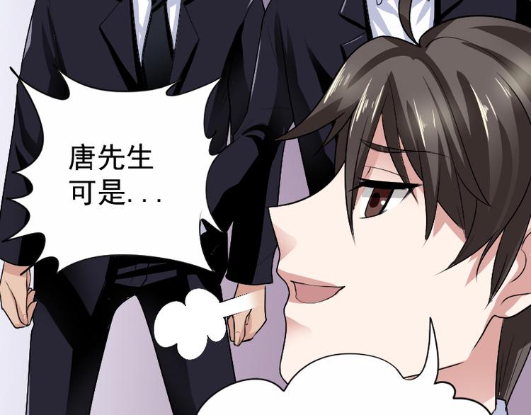 第4话 不用找，我来了32