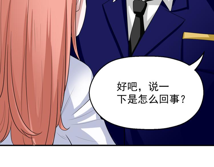 第8话 警局风波7