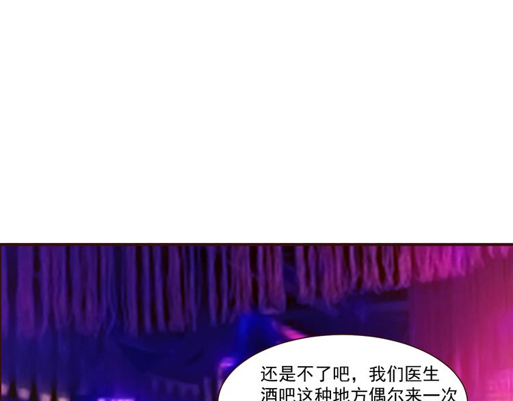 第2话 痞子来找茬26