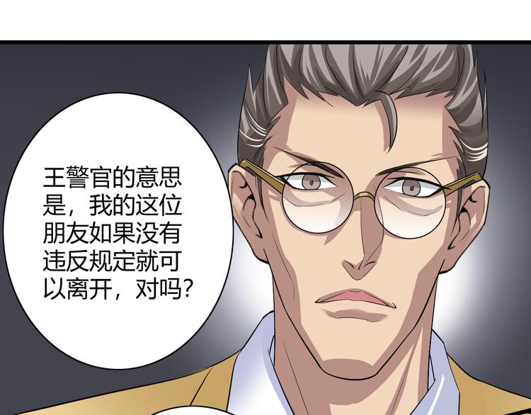 第9话 反转0