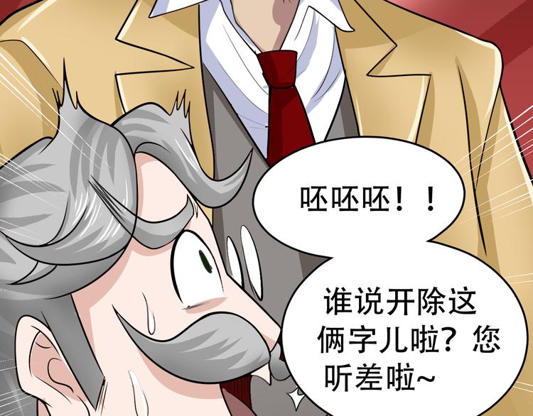 第5话 争风吃醋38