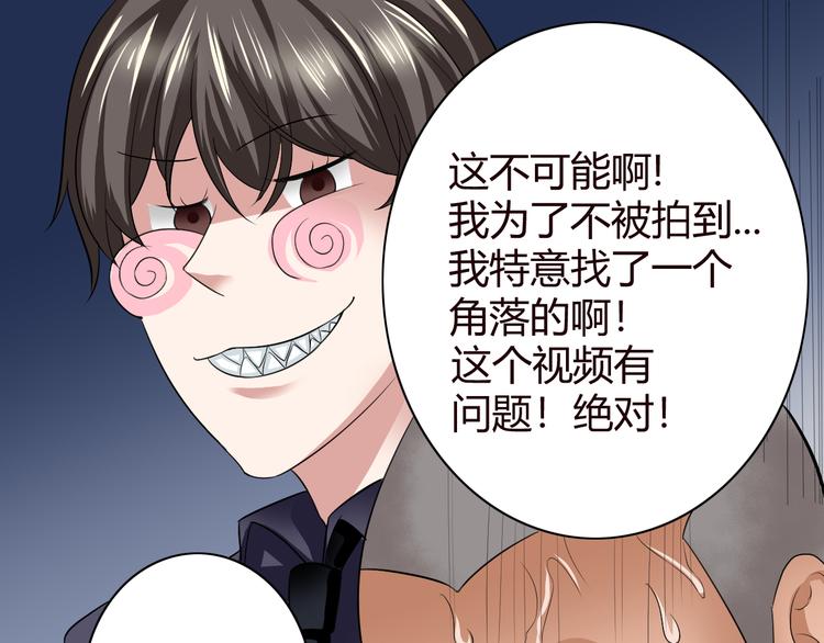 第9话 反转10
