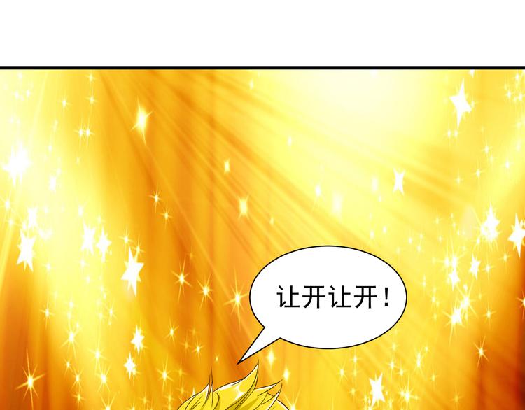 第2话 痞子来找茬33