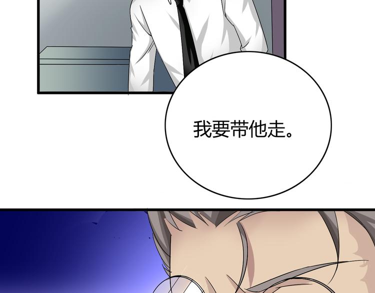 第8话 警局风波77