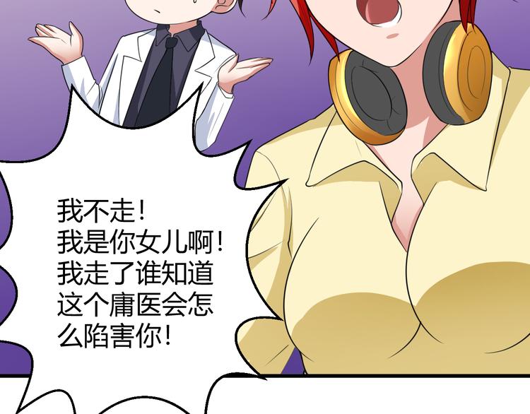 第10话 定计18