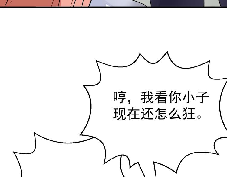 第7话 再见王虎7