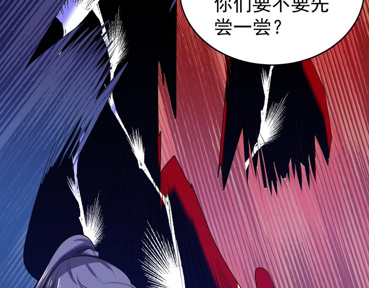第6话 再遇王虎8