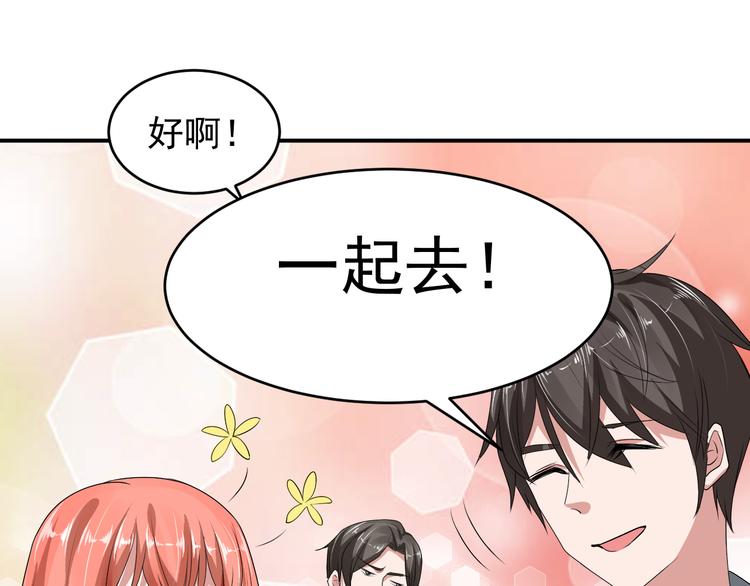 第1话 未来医疗系统62