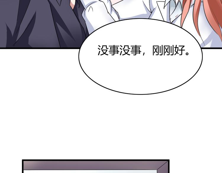 第8话 警局风波75