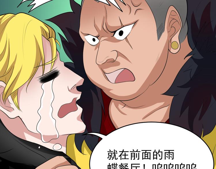 第6话 再遇王虎59