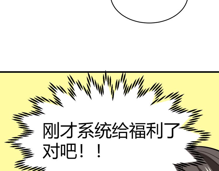 第11话 抽奖66