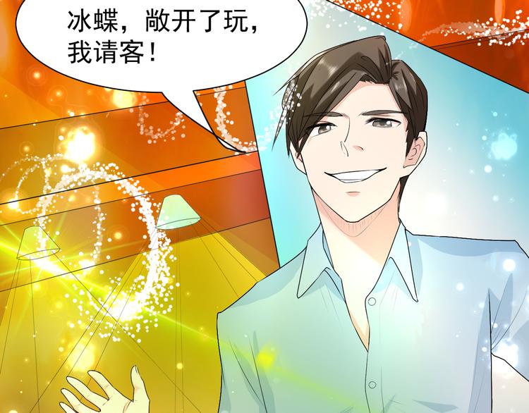 第1话 未来医疗系统67