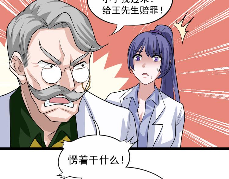 第4话 不用找，我来了125