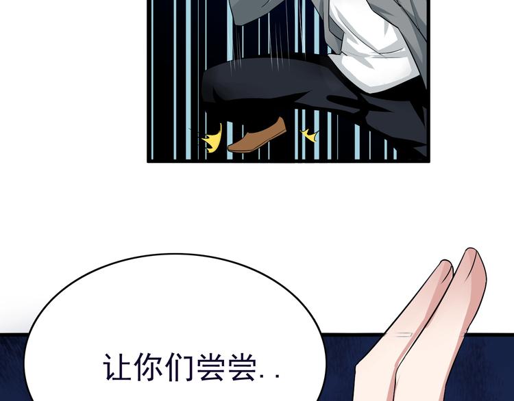 第7话 再见王虎67