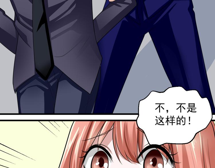 第8话 警局风波22