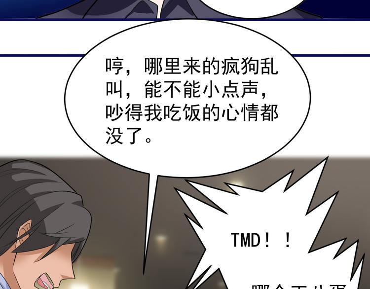 第6话 再遇王虎25