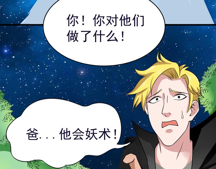 第7话 再见王虎76