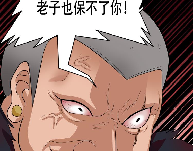 第5话 争风吃醋17