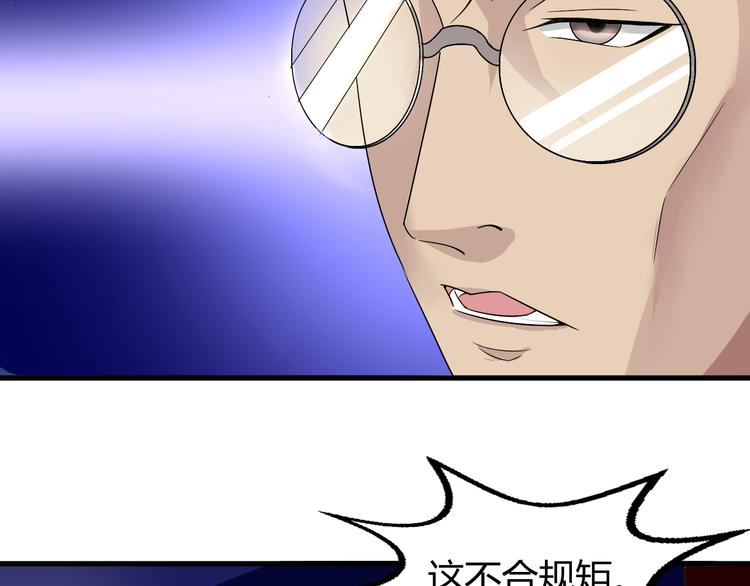 第8话 警局风波78