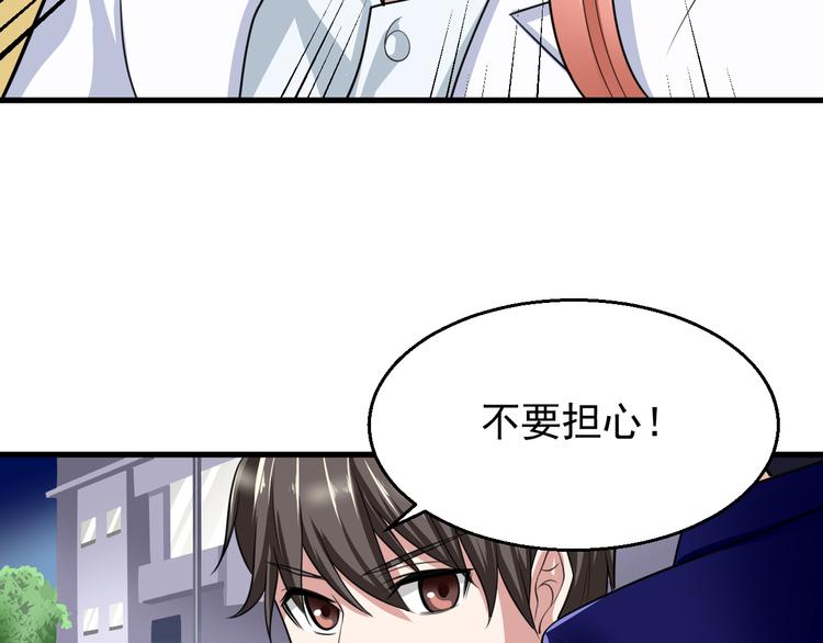 第8话 警局风波24