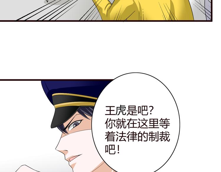 第9话 反转17