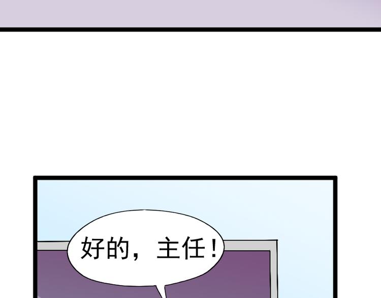 第4话 不用找，我来了8