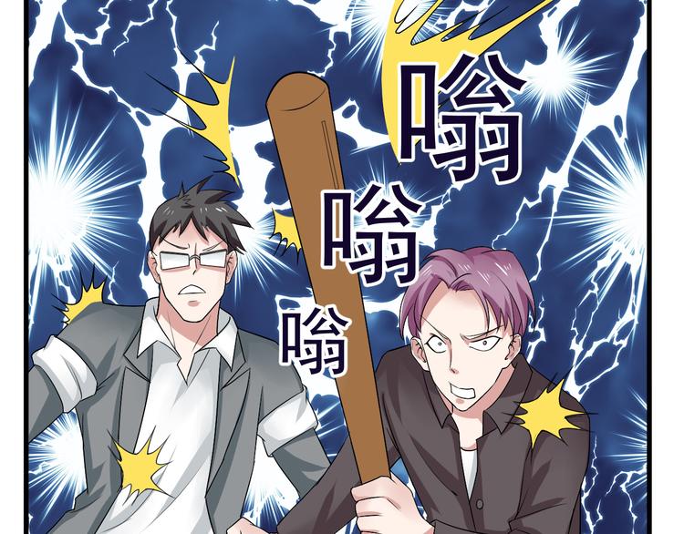 第7话 再见王虎60