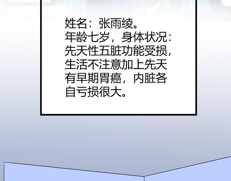 第11话 抽奖34
