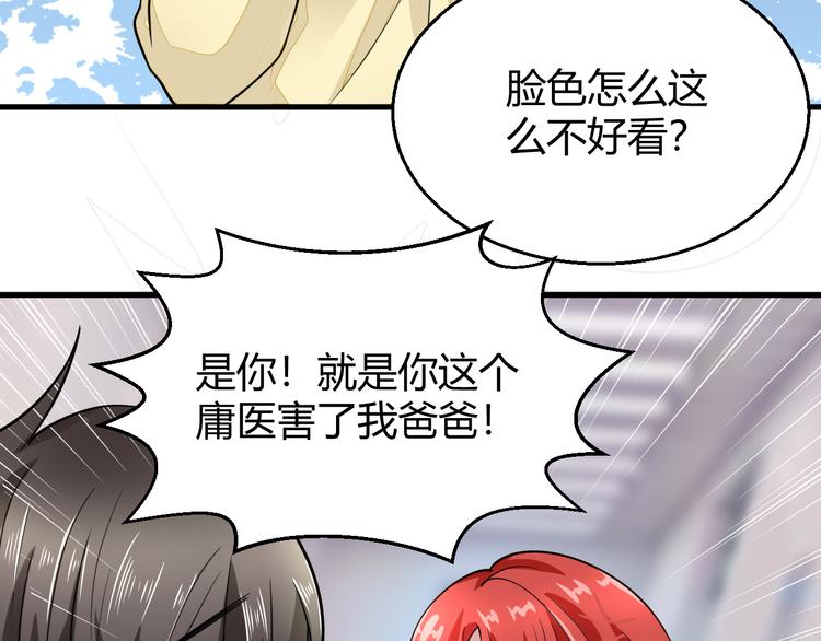 第9话 反转59