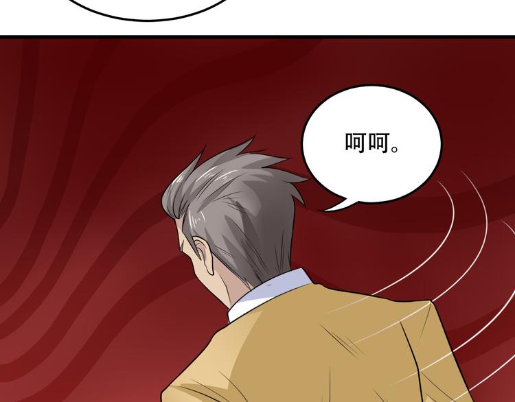 第5话 争风吃醋51