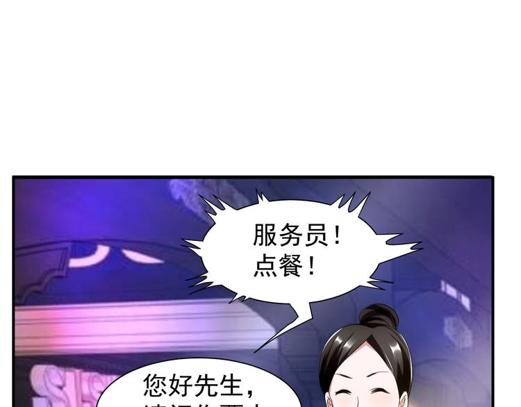 第2话 痞子来找茬0
