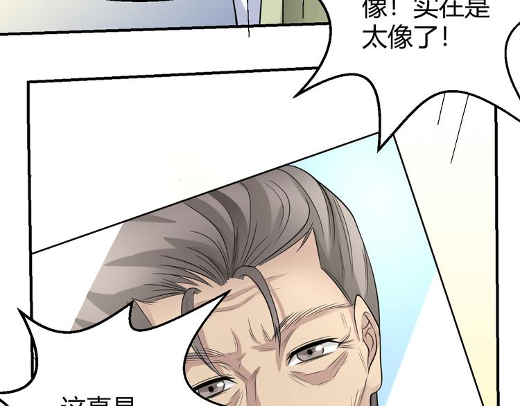 第9话 反转47