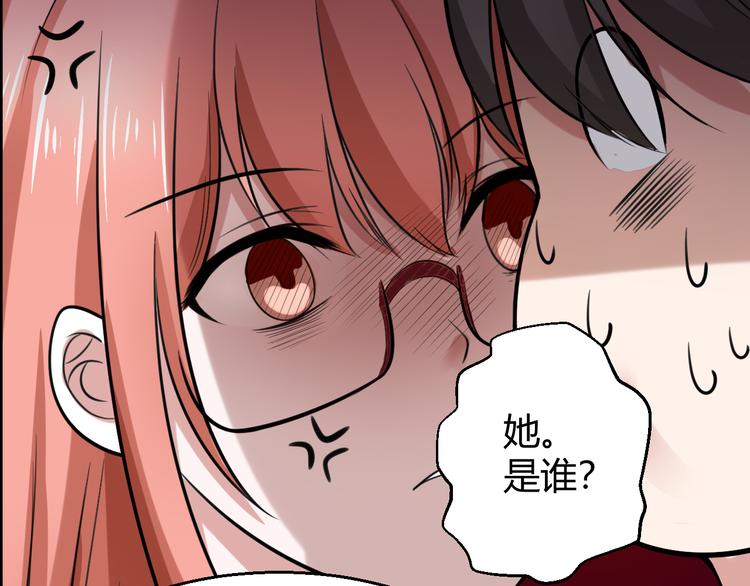 第10话 定计47