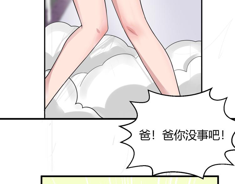 第9话 反转54