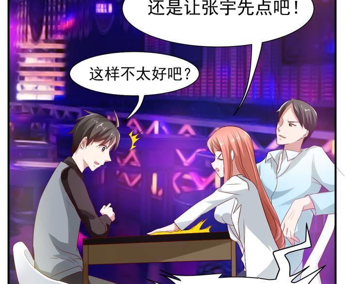 第1话 未来医疗系统85