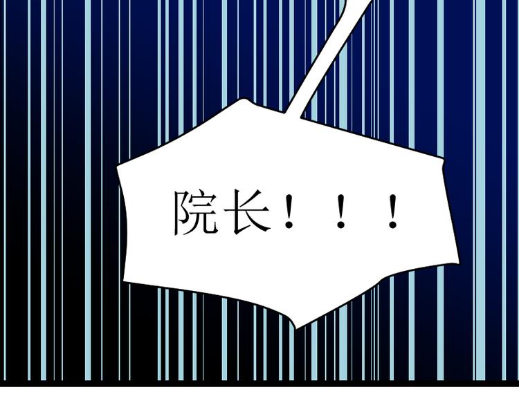 第4话 不用找，我来了118