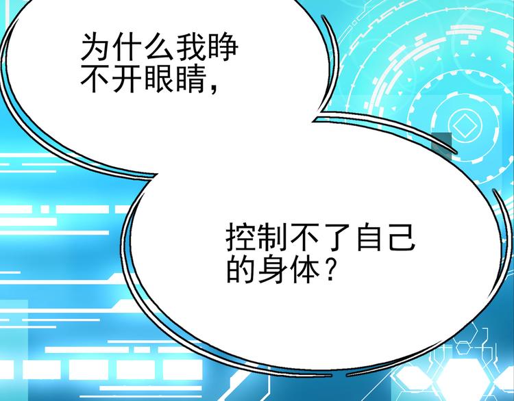 第1话 未来医疗系统26