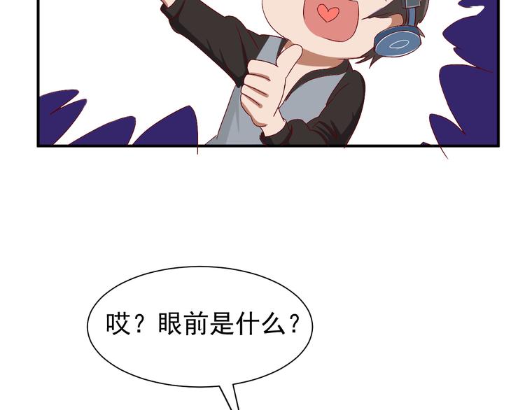 第1话 未来医疗系统51