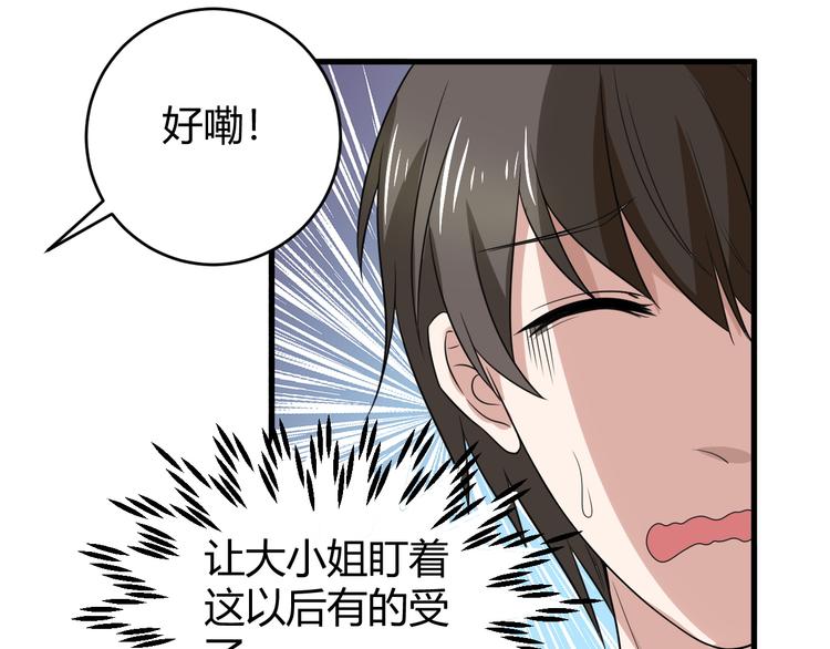 第11话 抽奖15