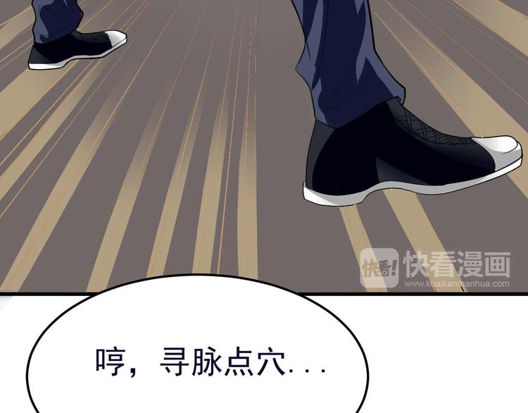 第7话 再见王虎56