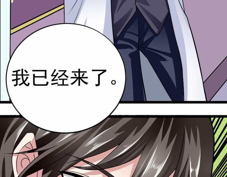 第4话 不用找，我来了131