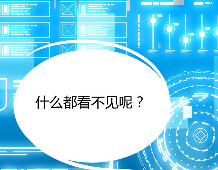第1话 未来医疗系统10