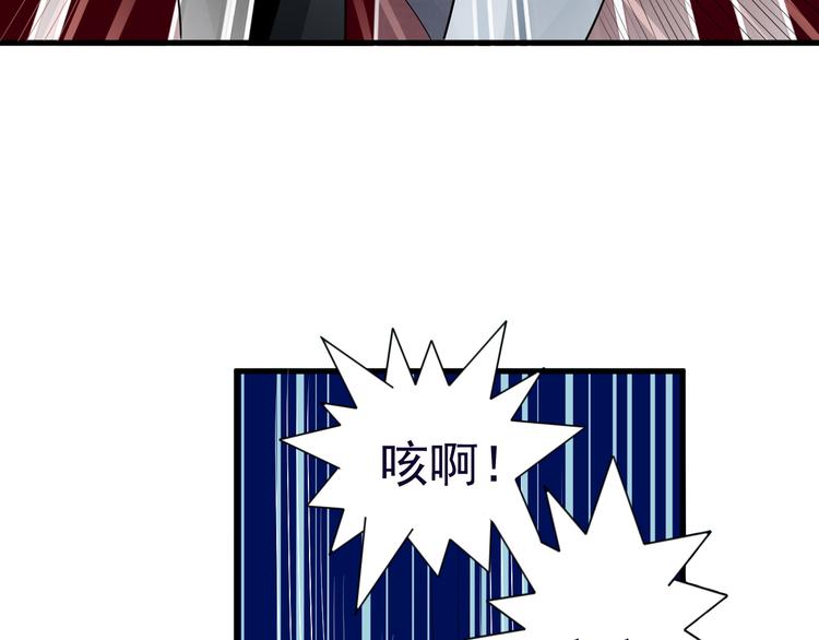 第7话 再见王虎65