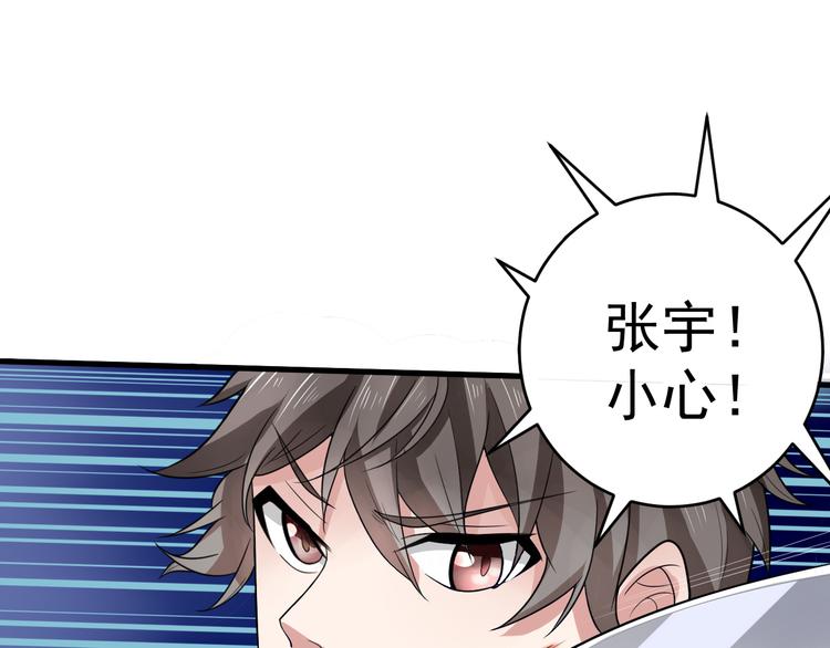 第7话 再见王虎40