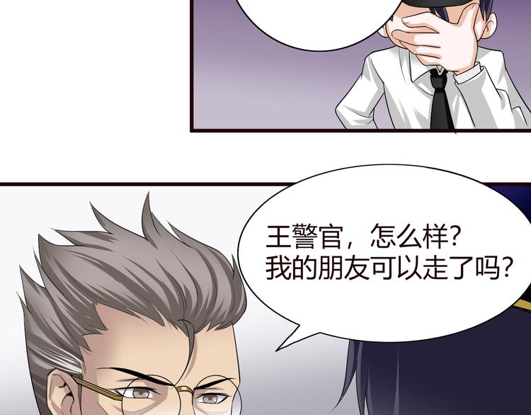 第9话 反转12